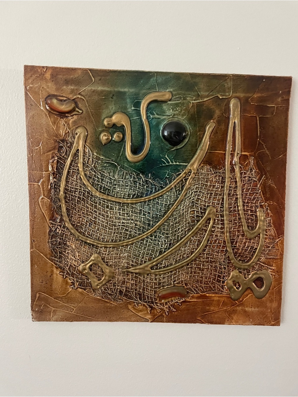Abstract Textured Wall Art in Bronze and Teal - Unbranded